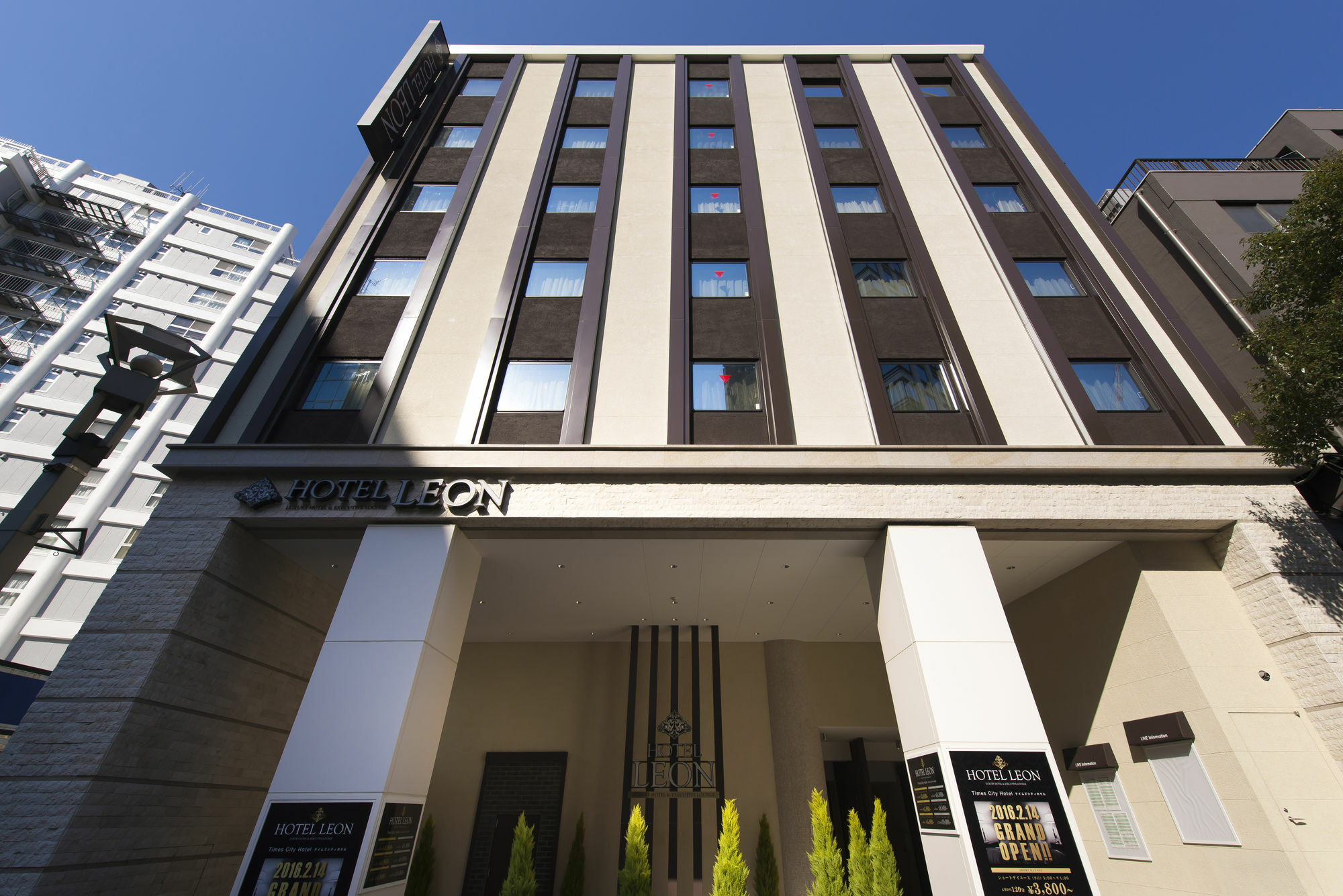 Meguroholic Hotel Tokyo Ngoại thất bức ảnh